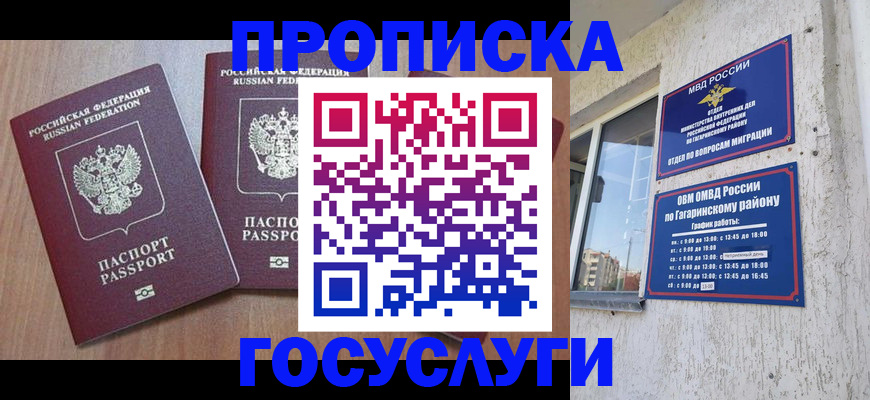 найти адрес прописки в Кукморе