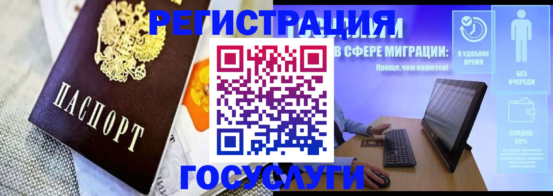 прописка поиск в Кукморе